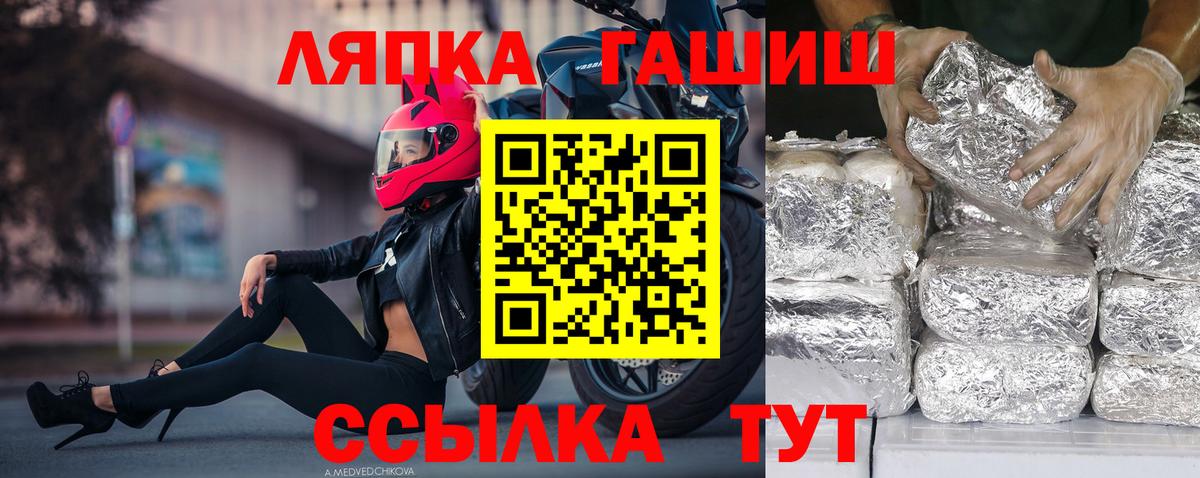 Гашиш Изолятор Волоколамск