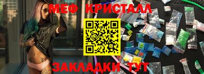 мефедрон мука Донской