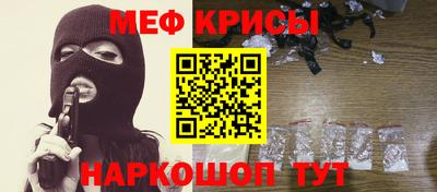 мефедрон мука Донской