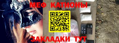 каннабис Донецк
