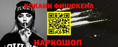 MESCALINE Дубна