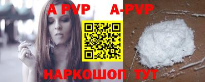мефедрон мука Донской