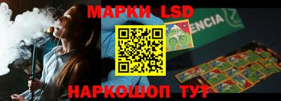 MESCALINE Дубна