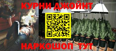 каннабис Донецк