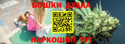 MESCALINE Дубна