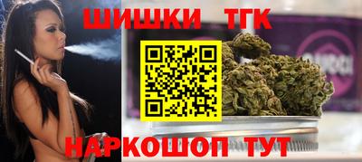 каннабис Донецк