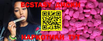 каннабис Донецк