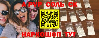 каннабис Донецк