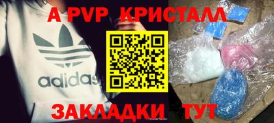 каннабис Донецк