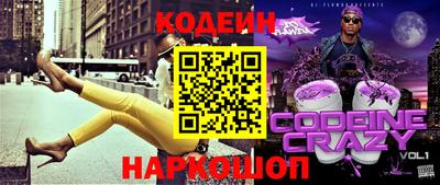 каннабис Донецк