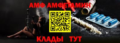 каннабис Донецк