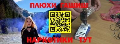 каннабис Донецк
