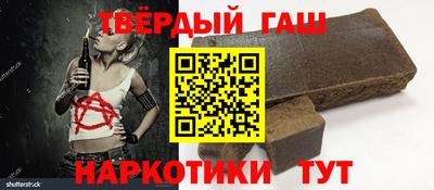 каннабис Донецк