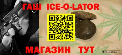 каннабис Донецк