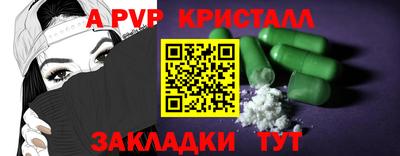 MESCALINE Дубна