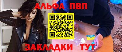 каннабис Донецк
