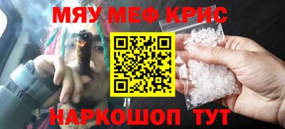 мефедрон мука Донской
