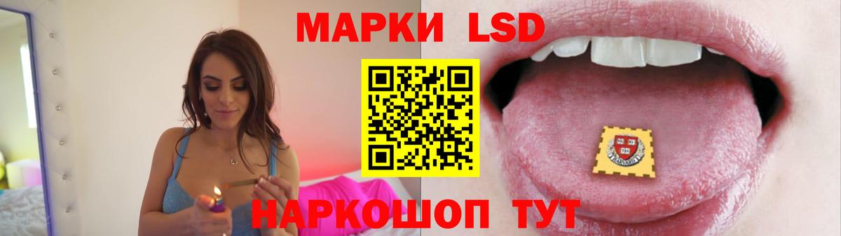 LSD-25 экстази кислота  Вход с VPN  ЛСД экстази кислота  Волоколамск 