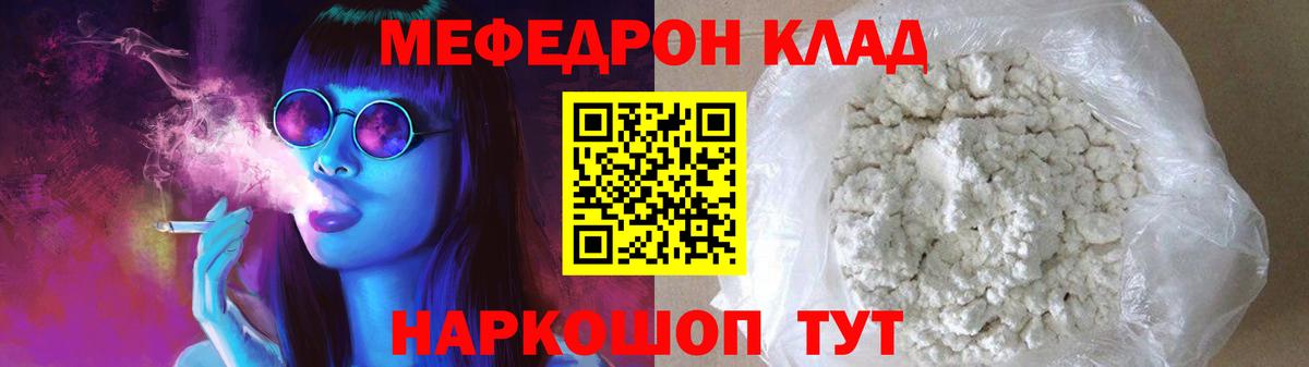 МЕФ 4 MMC  Вход с VPN  МЯУ-МЯУ  Волоколамск 