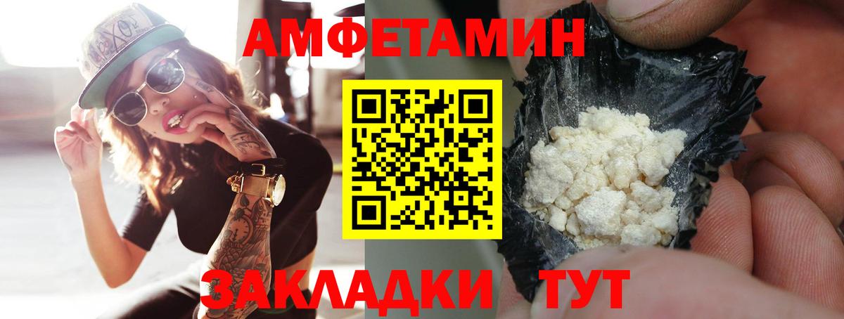 Метамфетамин витя  Вход с VPN  Волоколамск  Метамфетамин витя 