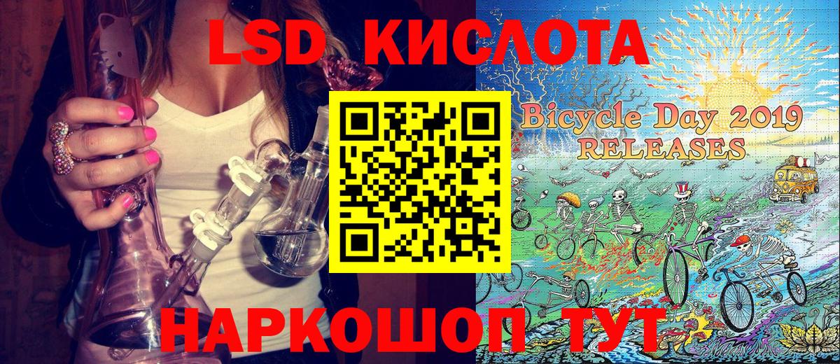 Наркотические марки 1,8мг Волоколамск